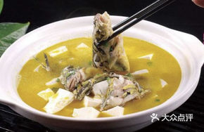 Health-Enhancing Yellow Croaker Soup