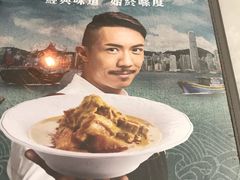 -翠华餐厅(香港国际机场店)