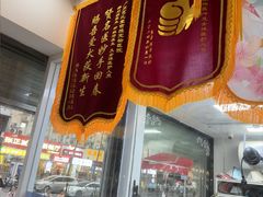 -芭比堂动物医院·心脏科·老年急重症·夜诊·吉雅分院