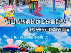 -美的鹭湖森林度假区