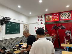 -张记奔吃小面