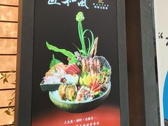 -匠和风精致料理(宁德万达店)