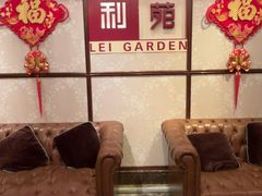 -利苑酒家(宜安广场店)