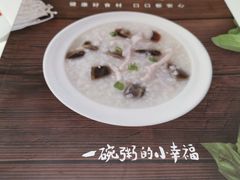 -嘉和一品粥(魏公村店)