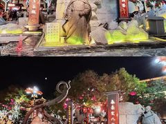 -大唐不夜城