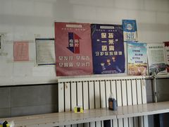 -大藏村拉面(保利首开·熙悦春天店)