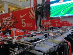 -沈阳大商千盛购物中心有限公司(长江街店)