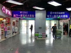 -西单明珠商场