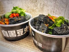 -自黑豆夫·臭豆腐夹馍(四海唐人街店)