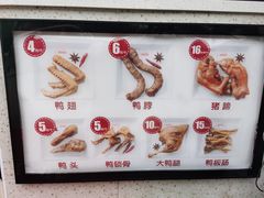 -八卤粉面·西安刀削·绵阳米粉(三湘泗宝店)