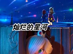 -英皇电影城(英皇集团中心IMAX店)