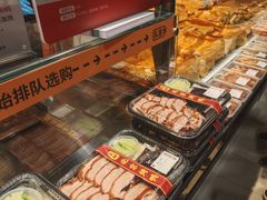 -永辉超市(鲁谷店)