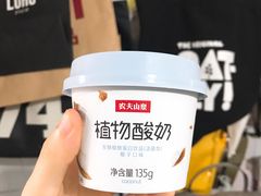 -盒马鲜生(189购物中心店)