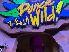 -珠海横琴国家地理探险家中心(创新方)