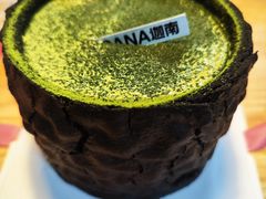 抹茶熔岩巧克力蛋糕-迦南(杭州东站万象汇店)