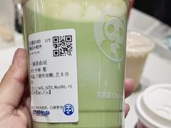 -茶百道(柏威年店)
