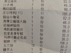 -天福苑(崇宁路店)