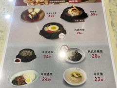 -服务大楼冷面(延大店)