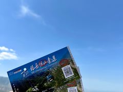 -北岳恒山