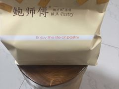 -鲍师傅糕点(凯德云尚广场店)