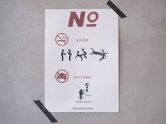 景观位-communicake(千灯湖店)