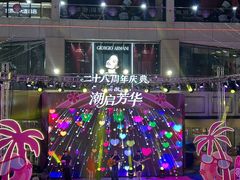 -大商麦凯乐(大连总店)