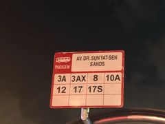 -澳门励庭海景酒店