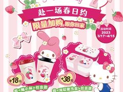 -85度C(上海兰溪二店)