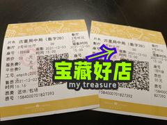 -英皇电影城(英皇集团中心IMAX店)