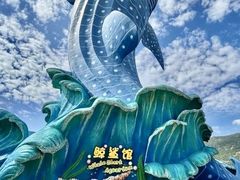 -横琴湾水世界