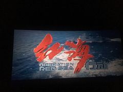 -中宁国际影城(苏州黄埭店)