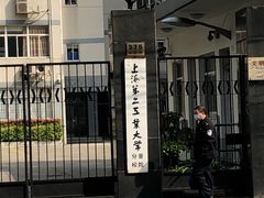 -上海市经济管理学校