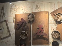 -老班长手工灌汤包老店(东山店)