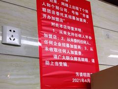-芳婆糕团店(王府大街店)