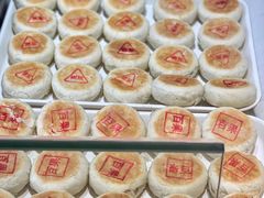 苏式月饼-叶受和(观前街店)