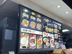 -和府捞面(天河领展广场店)