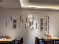 -中国徽菜·徽商故里(广安门店)