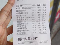-寻味顺德·珍之宝酒楼(银钻店)