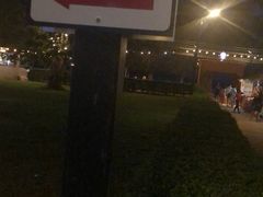 -拉威海鲜市场