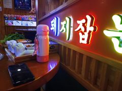 -杀猪天·韩国烤肉(总店)