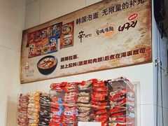 -obba烤吧(新光汇店)