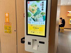 -麦当劳(伟城广场店)