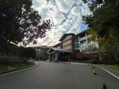 -天目湖御水温泉·度假酒店