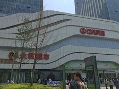 -万达广场(大明宫店)