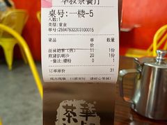 -華叔茶記