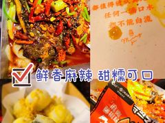 香辣烤鱼-鸣记脆皮烤鱼·海鲜烤鱼(亿合城店)
