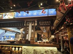 -吃饭皇帝大(长宁龙之梦店)