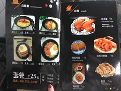 -No.1猪扒包(南坑店)