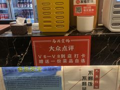 -犇鼎牛潮汕牛肉火锅(新辰里学清路店)