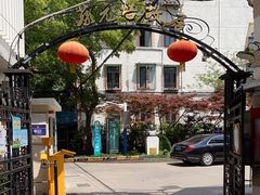 -上海蔡元培故居陈列馆